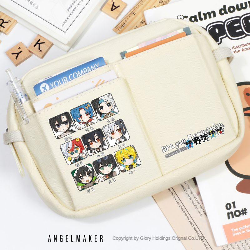 龙岛异兽江湖团周边笔袋