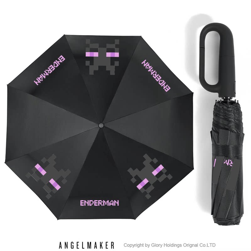 我的世界游戏周边 MC 末影人 二次元 高颜值雨伞 晴雨两用 自动伞