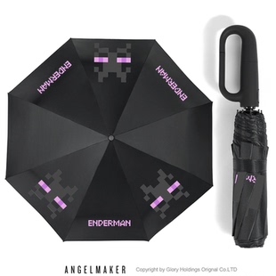 我的世界游戏周边 MC 末影人 二次元 高颜值雨伞 晴雨两用 自动伞