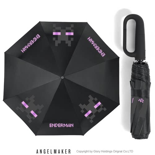 我的世界游戏周边末影人雨伞痛伞