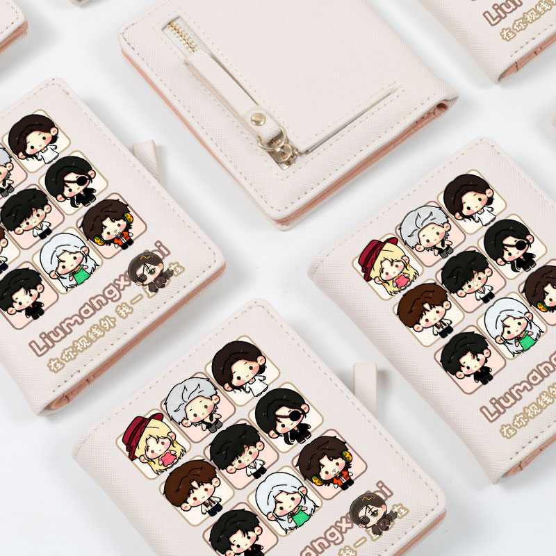 流氓叙事周边钱包卡包一体