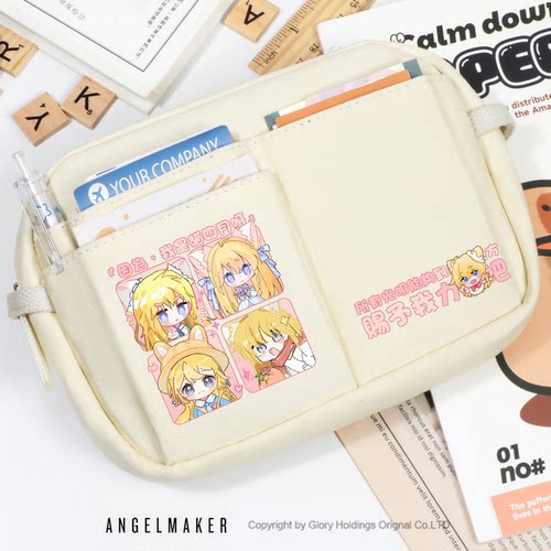 奇喵君周边猫四月可爱文具收纳包