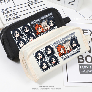 游戏入侵小说周边猫不秃载酒寻歌枫糖同人二次元大容量笔袋文具袋