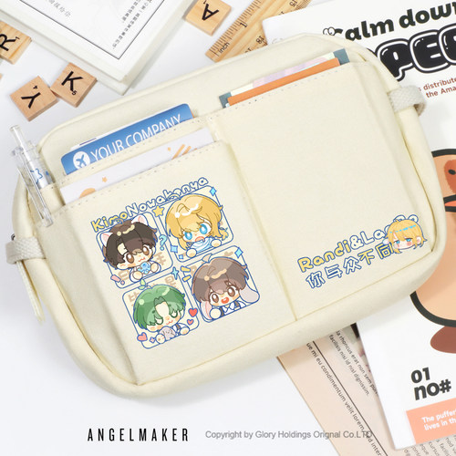 人鱼陷落兰波同人周边笔袋收纳包