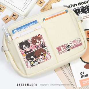 盗墓笔记瓶邪黑花周边动漫笔袋文具收纳包女可爱解雨臣吴邪张起灵