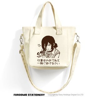 蕾塞电链锯人周边同人谷子吧唧二次元动漫手提袋单肩斜挎帆布书包