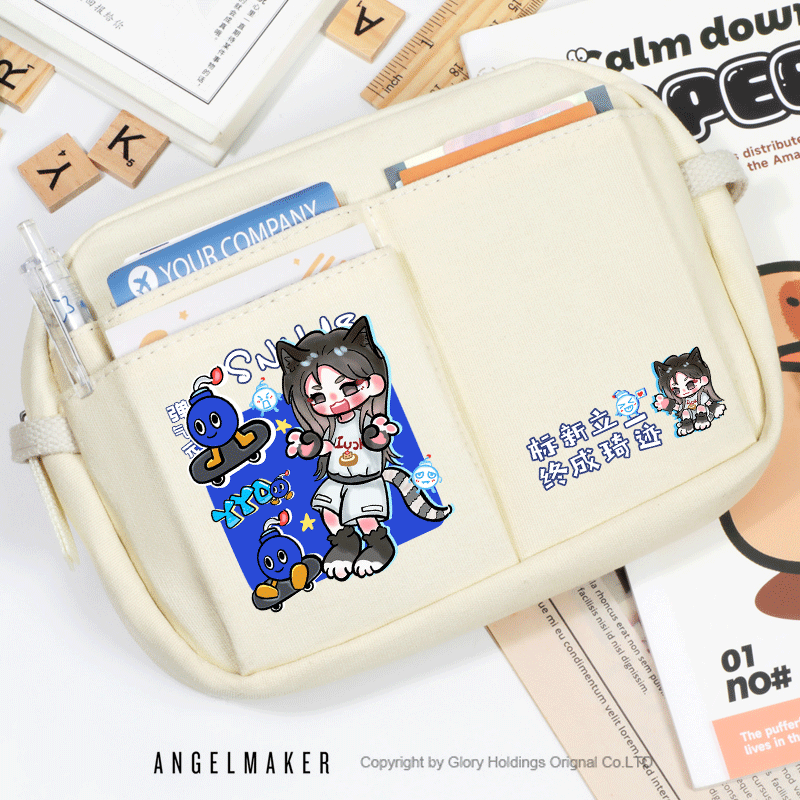 SNH48袁一琦应援周边收纳文具袋