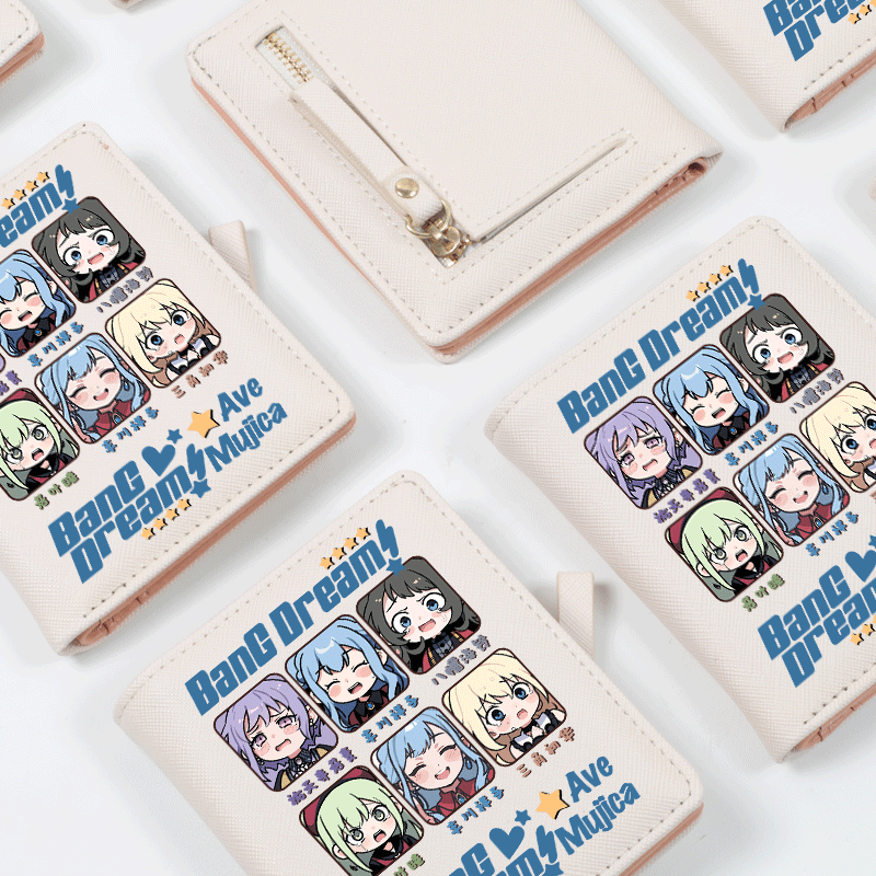 AveMujica邦邦周边同人钱包