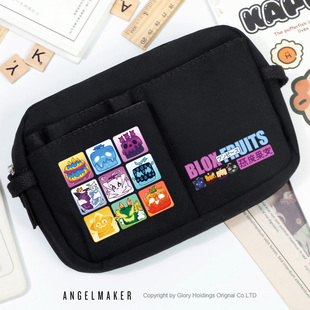 游戏 恶魔果实水果 动漫 二次元 笔袋 Blox 文具收纳包 Fruits周边