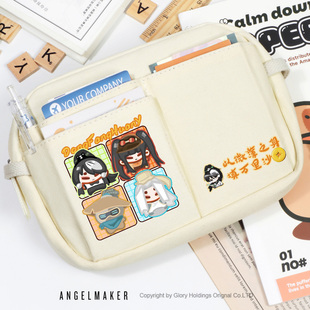 多罗故事东方周边幻游记漫画项司南同人收纳包笔袋文具袋二次元