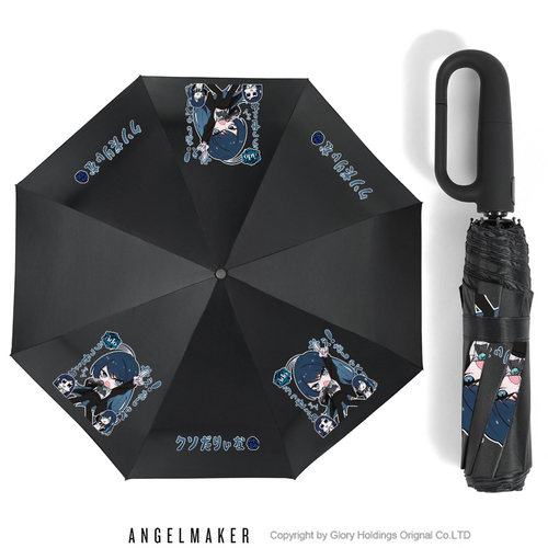 Ado应援周边晴雨两用自动雨伞