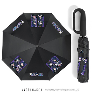 Ado 歌手狂言演唱会应援周边谷子二次元环扣全自动晴雨两用伞防晒