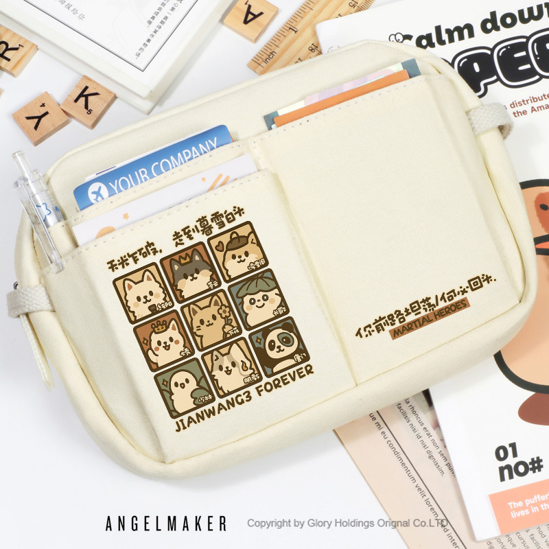 剑网3游戏周边全门派文具收纳包