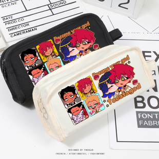 Toeatagod游戏周边吃神 Nulla Unum同人谷子吧唧学生文具笔袋帆布