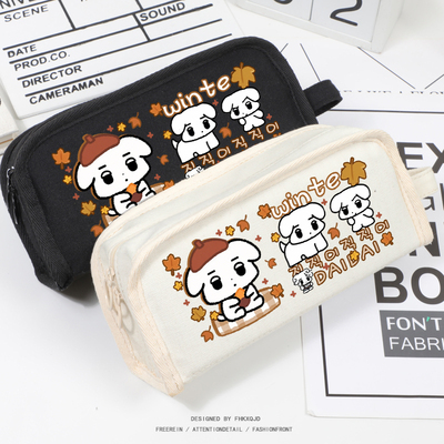 金冬天咖喱狗周边笔袋文具袋