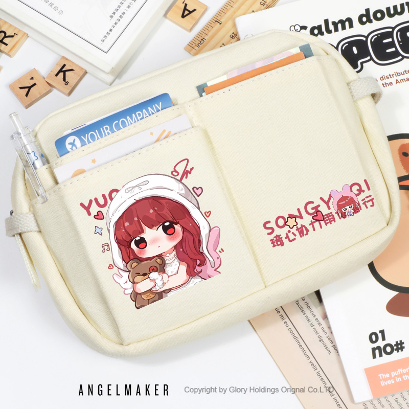 宋雨琦Gigi兔子周边笔袋收纳包