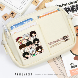 流氓叙事周边剧本杀阿奇黛利拉羌青瓷同人二次元笔袋文具袋收纳包