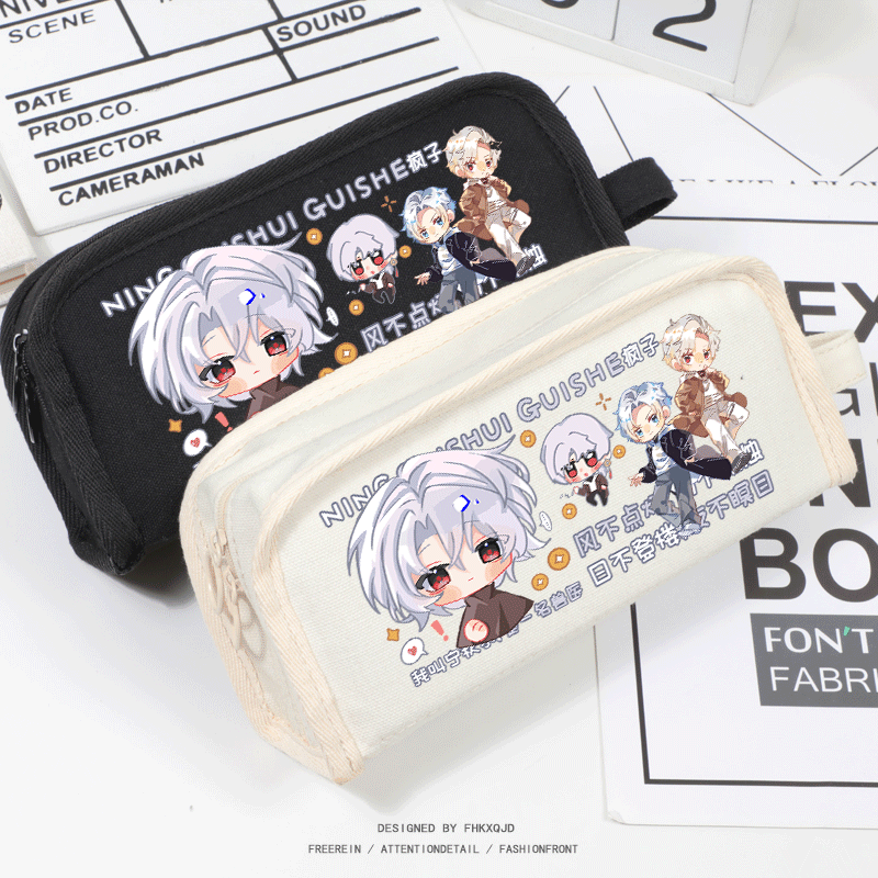 恐怖小说诡舍萧一白周边文具笔袋