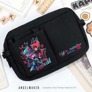 地狱客栈周边沃克斯阿拉斯托voxal电鹿同人谷学生笔袋文具袋收纳