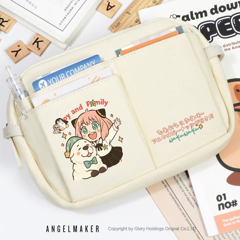 间谍过家家周边笔袋文具袋