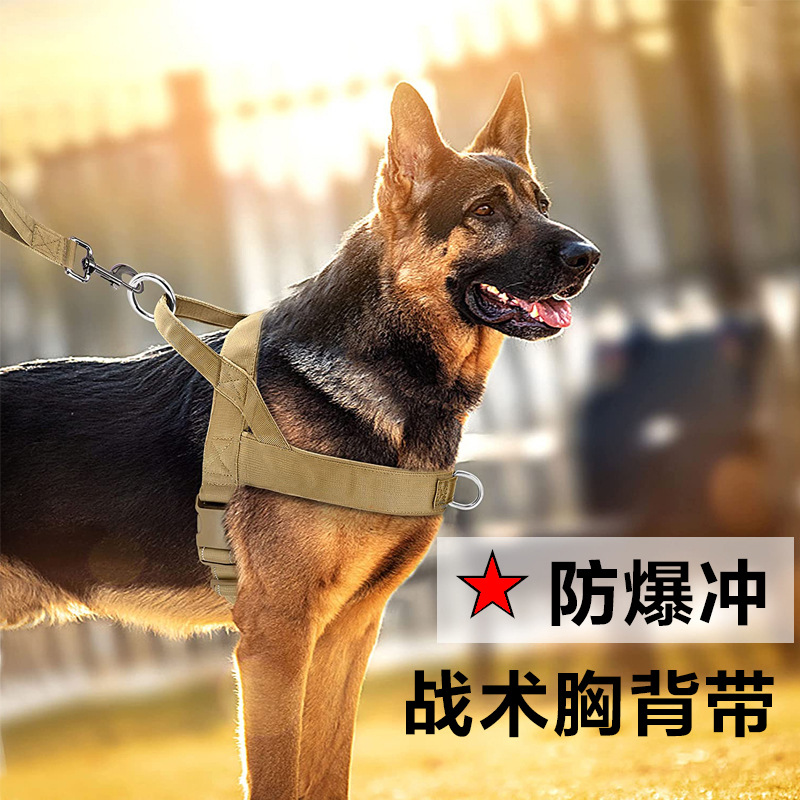 狗狗胸背带中大型犬背心式牵引绳