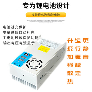 12V汽车发电机充24V48V锂电池大功率行车升压充电器 房车电源改装