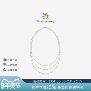老凤祥官方淡水珍珠满串项链正品冬季毛衣链颈链女轻奢珠宝礼物