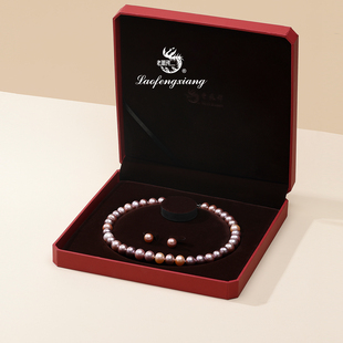 老凤祥官方淡水紫色珍珠项链耳钉套装正品轻奢珠宝妈妈款新年礼物