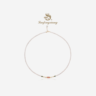 老凤祥官方淡水珍珠项链18K金小方糖碧玺翡翠吊坠正品 轻奢锁骨链