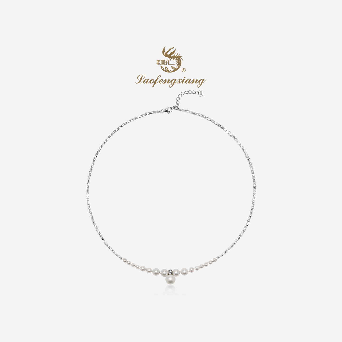 老凤祥官方淡水珍珠项链星河渐变珍珠碎银子吊坠正品轻奢锁骨链