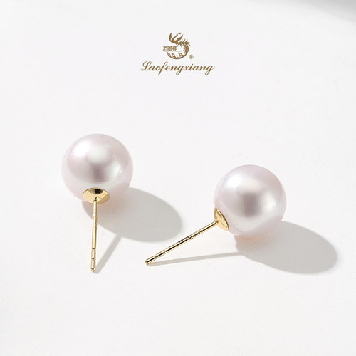 老凤祥官方正品 极强光光泽 正圆品质