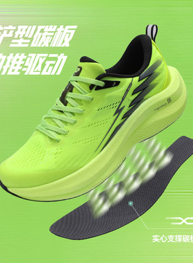 领跑梦想竞速碳板跑步鞋网鞋女透气网面减震运动鞋男鞋夏透气轻便