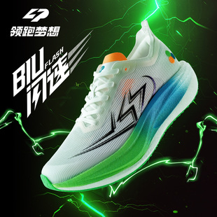 LPMX领跑梦想跑步鞋男初中生中考体测体考鞋轻便减震专用运动鞋子