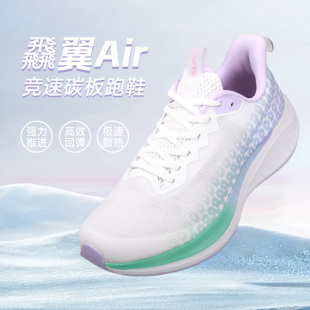 [爆品推荐】领跑梦想男女运动鞋透气新款网面网鞋缓震休闲鞋