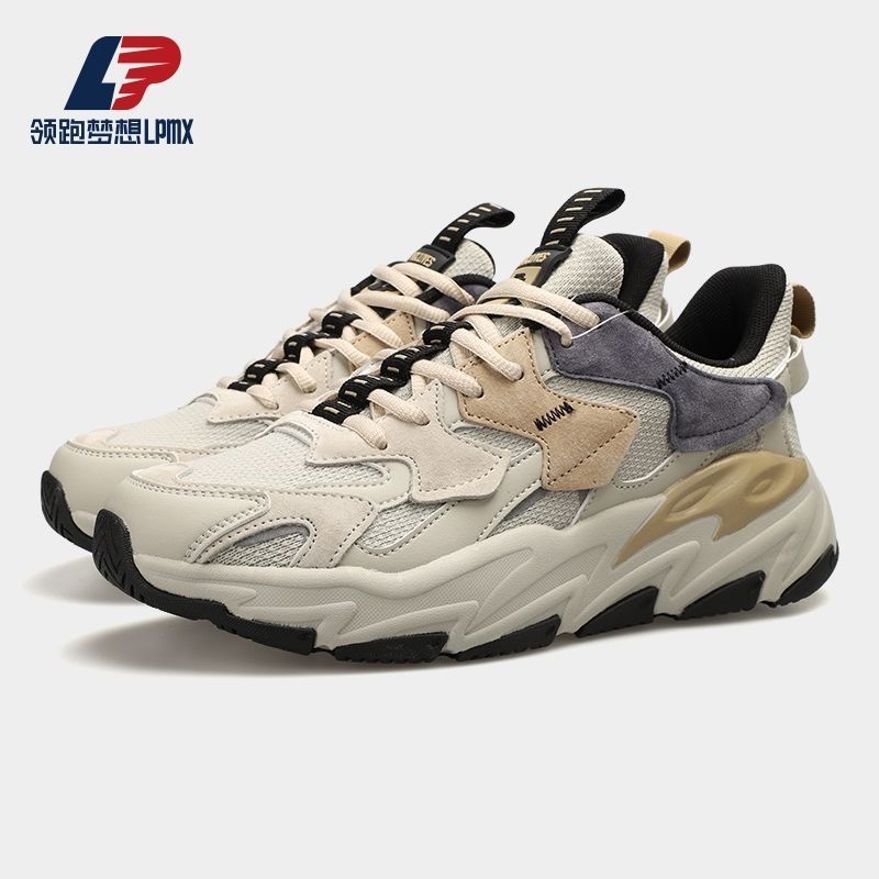 领跑梦想LPMX男女鞋2024旗舰店官方正品休闲透气老爹鞋低帮运动鞋