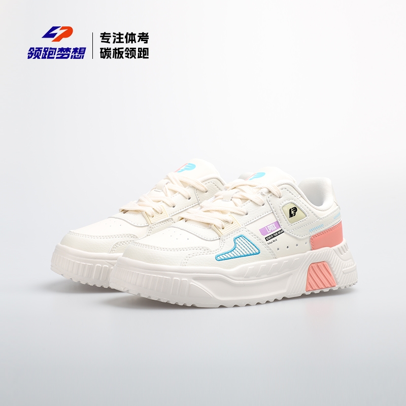 领跑梦想厚底板鞋女鞋2024新款