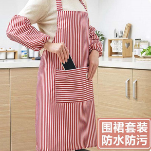 工作服女2021新款 围裙带袖 套套装 家用厨房防水防油竖条纹韩版 网红