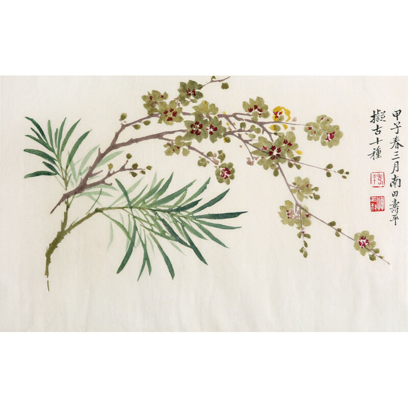 清恽南田 腊梅【朵云轩木版水印】 国画装饰画非遗收藏馈赠家居