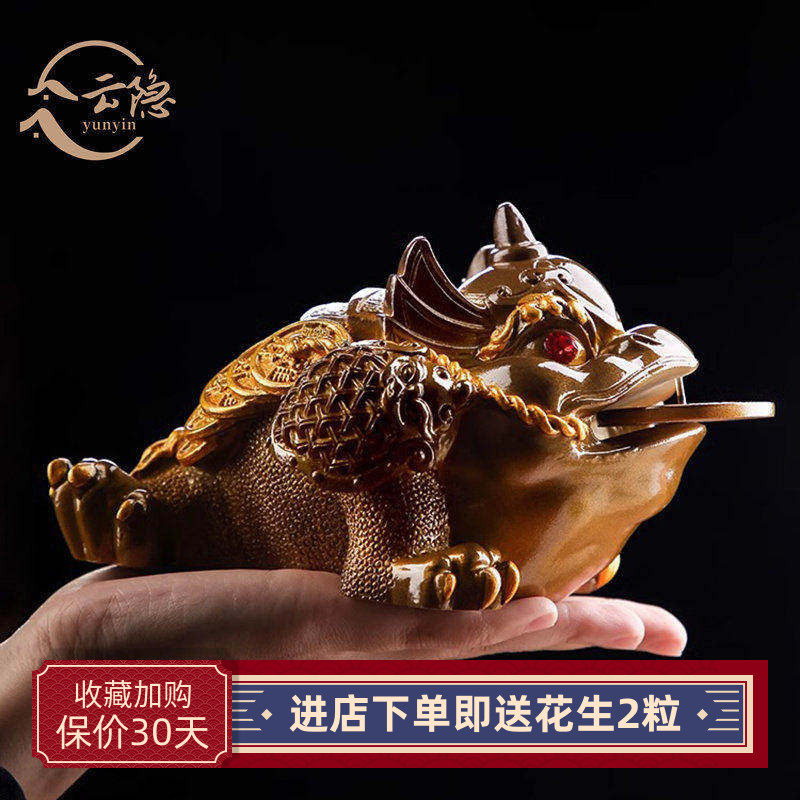 YUNYIN精品可养变色金蟾茶宠摆件茶桌茶台茶玩茶虫茶具配件礼盒装