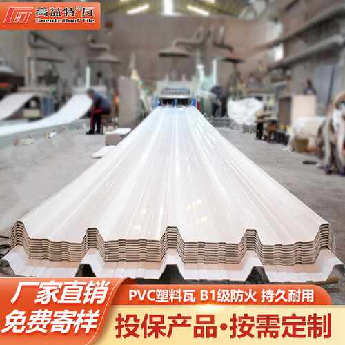 PVC塑料瓦 隔热耐腐蚀隔音塑钢瓦片遮雨棚厂房工程波浪瓦
