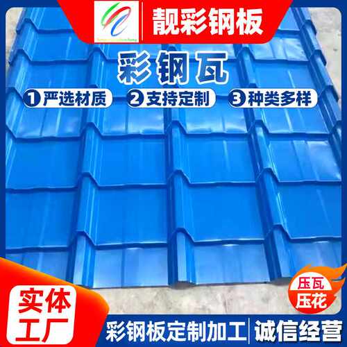 镀锌铁皮彩钢波纹瓦楞板 55%镀铝锌耐指屋顶纹波浪瓦