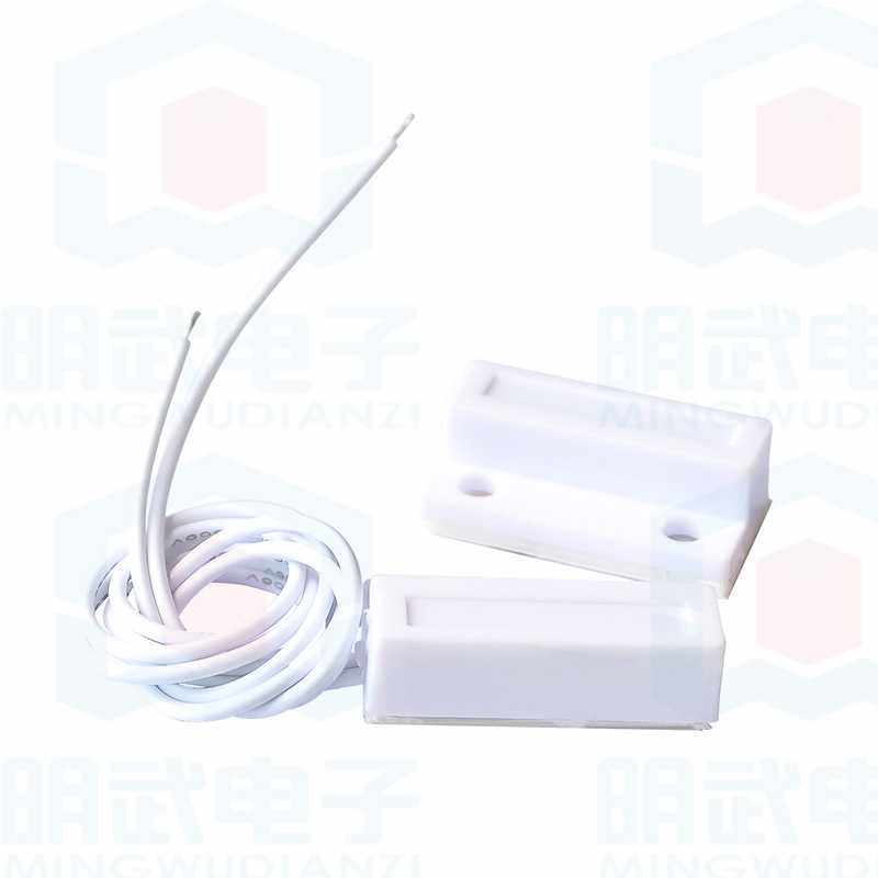 MC-38 门磁/防盗报警器/防盗器/报警器/窗户磁/有线门磁 门磁开关
