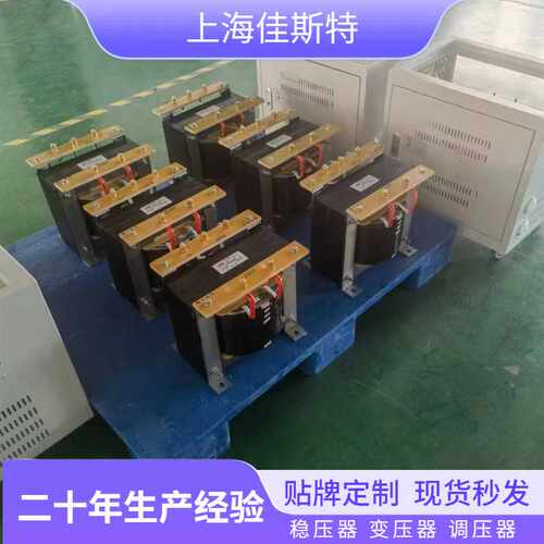 220V转/变110V单相隔离变压器DG-6KVA用电8KW15KW降零地电压
