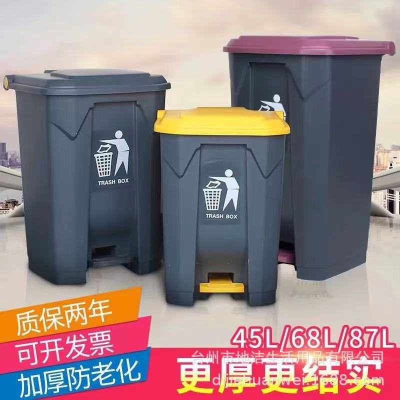 脚踏垃圾桶30L加厚大号工业商用环卫45L厨房灰色塑料垃圾箱