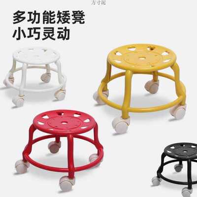 万向轮小凳子家用小型板凳带滑轮矮凳客厅换鞋凳移动坐凳塑料椅子
