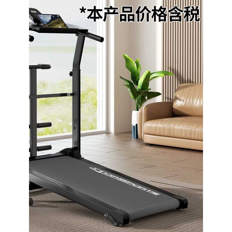 无动力跑步机家用款小型可折叠机械便携走步机爬坡室内健身用