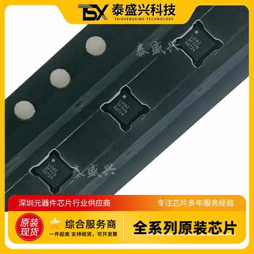 原装现货STM32L011E4Y6TR贴片WLCSP25MCU单片机微控制器嵌入式