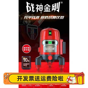战神金刚绿光2线3线5线迷你型掌中宝激光水平仪待机10R以上平水仪