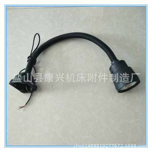 常年供应机床照明灯JL50D工作灯长臂软管万向车床灯LED灯具