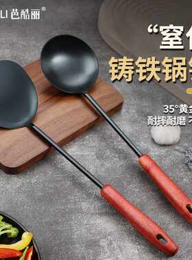 61K3铁锅锅铲家用炒菜铲子老式手工铸铁铲厨房长柄炒菜勺厨师